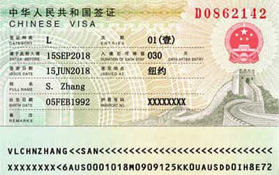 Sample of China Tourist Visa