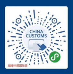 China Customs 